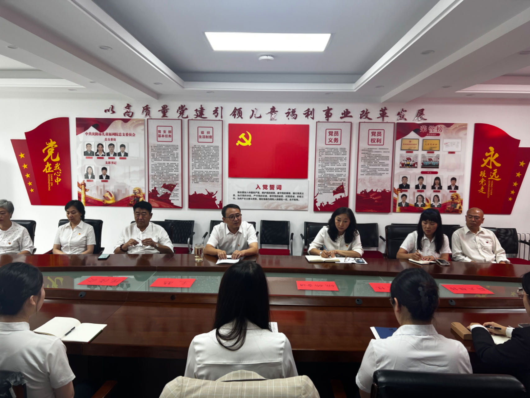 图一 市儿童福利院党总支组织召开新老党员座谈会.jpg