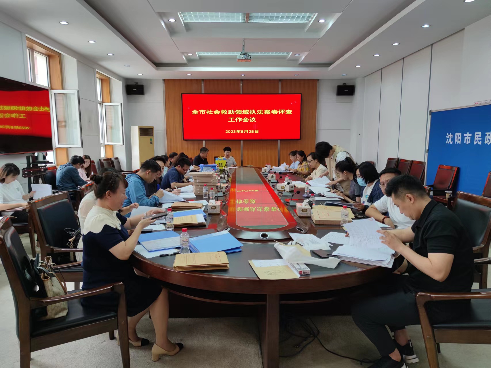 全市社会救助领域行政执法案卷评查会议现场.jpg